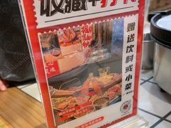 -肆幺幺烤肉(乐汇城店)
