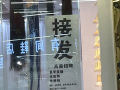 -金满地商业街(黄兴北路店)