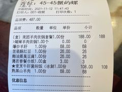 -蔼若春.传承三十年云南菜(金碧公园店)
