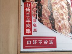 -南城香(四路通店)