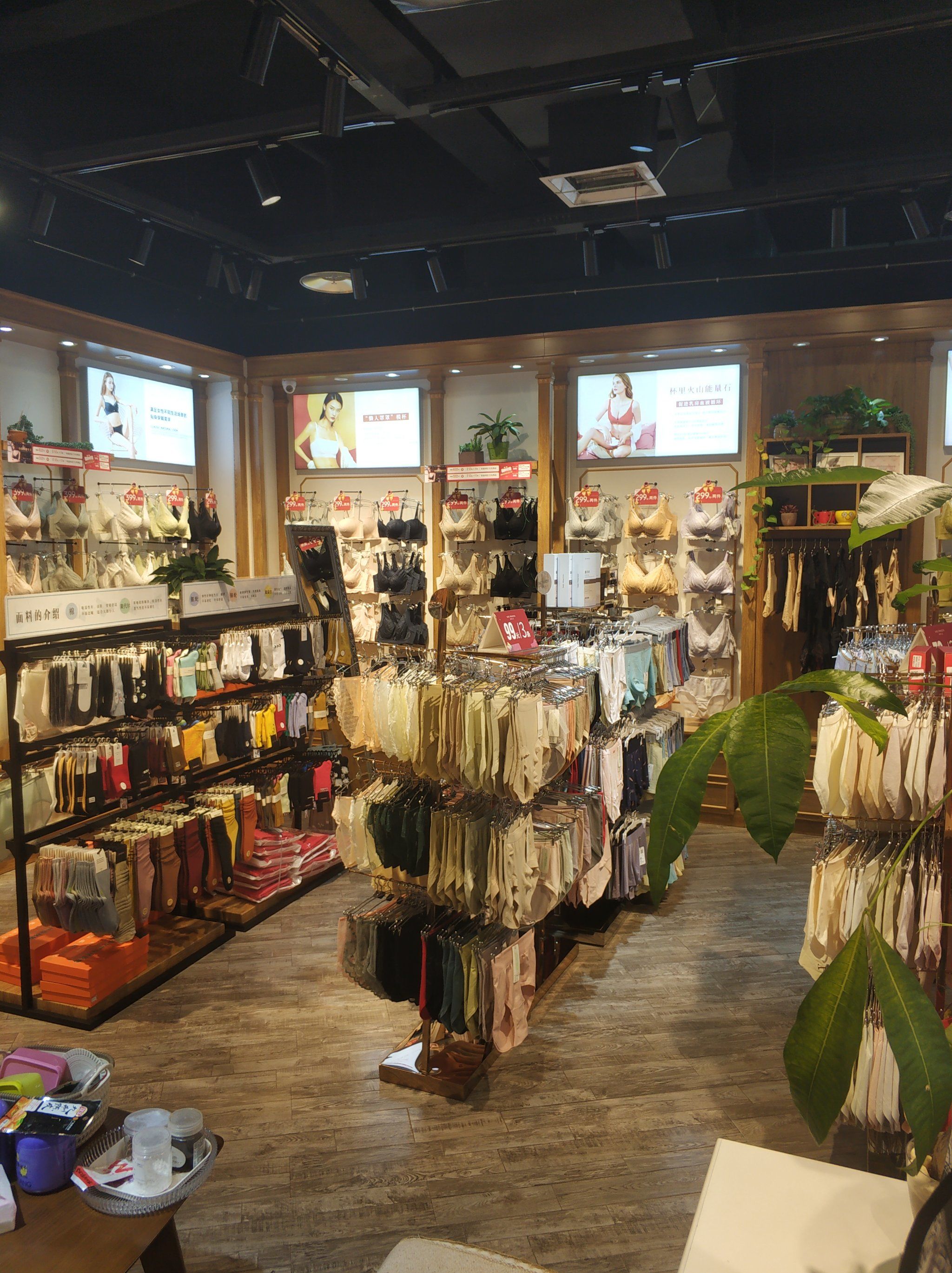 女生必逛!内衣店大搜罗