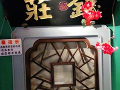 -佬麻雀·剁椒鱼头(京基KK One店)