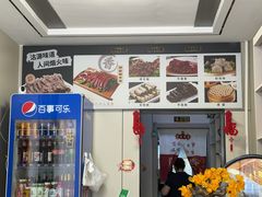 -沽源味道(中环路店)