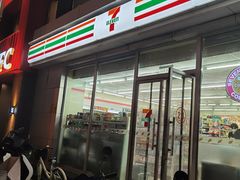 -711便利店(安贞桥胜古南里店)