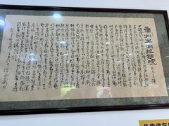 -牛一嘴·兰州牛肉面·大盘鸡(财富中心店)