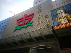 -黄浦江游览快线(金陵东路码头)