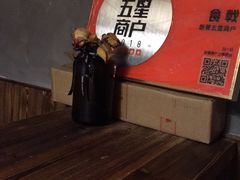 -食戟
