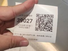 -麦当劳(SM城市广场店)