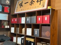 -桑榆茶楼·棋牌·商务