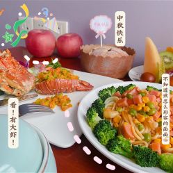 -玥悦母婴月子护理中心玥悦喜喜馆