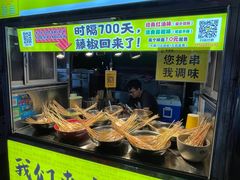 -海南大学南门小吃一条街