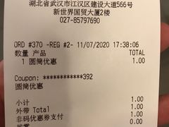 -麦当劳(国贸店)