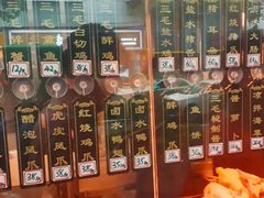 -三毛烤鸡(清泰街店)