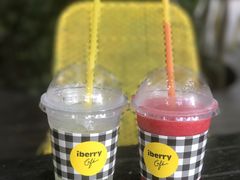 -莓园冰淇淋店