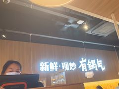 -佬肥猫(周浦万达店)