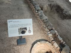 -南越王博物院(王宫展区)