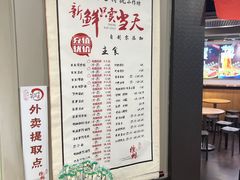 -笑笑凉皮(富国街店)