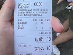 -小胖老味刨冰