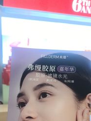 -纯粹医美