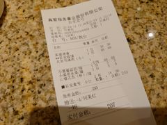 -长安壹号