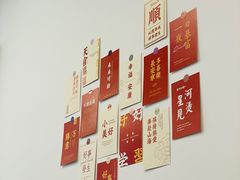 -圳兴面王·拌川·特色炒面(南山保利剧院店)