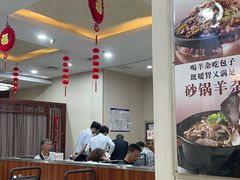 -京天红酒家(虎坊路店)