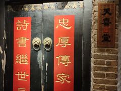 -四世同堂·京菜·烤鸭(双井店)