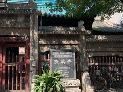 -大学习巷清真寺