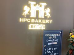 -红跑车(滨湖银泰店)