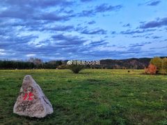 -北极村旅游风景区