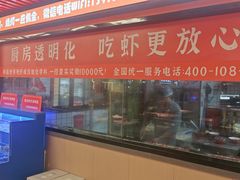 -拙大师·龙虾四季排档(唯亭店)