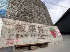 -京北渔家傲