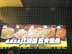 -嘎嘎鸭脑壳(金沙店)