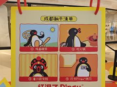 -成都银泰中心in99