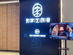 -许家菜.艺创菜(仁和新城店)