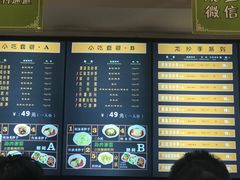 -龙抄手(春熙路总店)
