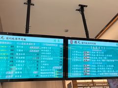 -德元兰州纯汤牛肉面(龙阳路店)