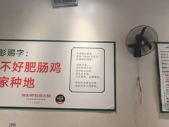 -晓彭肥肠鸡·泡椒鸡火锅(水木天地店)