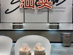 -Sevenbus一家奶茶店(汕头万象城店)