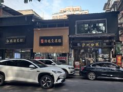 -泸州白糕(慈善路店)