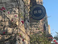 -22ºN BISTRO西餐&酒馆