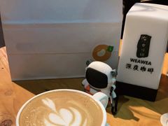 -WEAWEA深夜咖啡酒吧(顺义店)