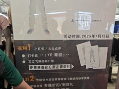 -飞洲国际广场