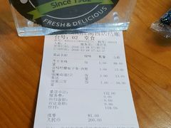 账单-Pelicana百利家炸鸡(江南西名店城店)