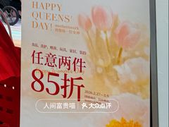 -港汇恒隆广场