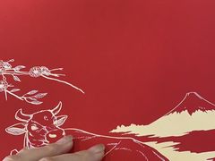 -昱匠·日本料理(金融街店)