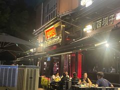 -川西坝子火锅(清江东路3.0直营店)