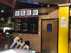-TIMO COFFEE 阿拉校园面包