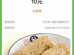 -阿满食品(沈阳百联购物中心青年大街店)