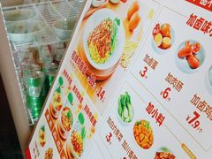 -醉面(五道口启迪大厦店)